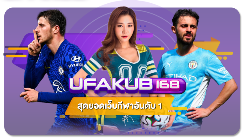 UFAKUB168